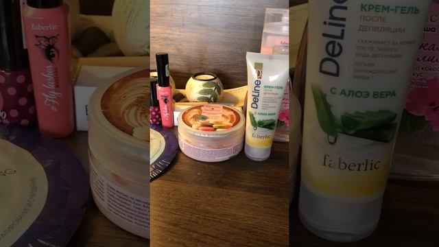 Заказ по 8 каталогу Фаберлик