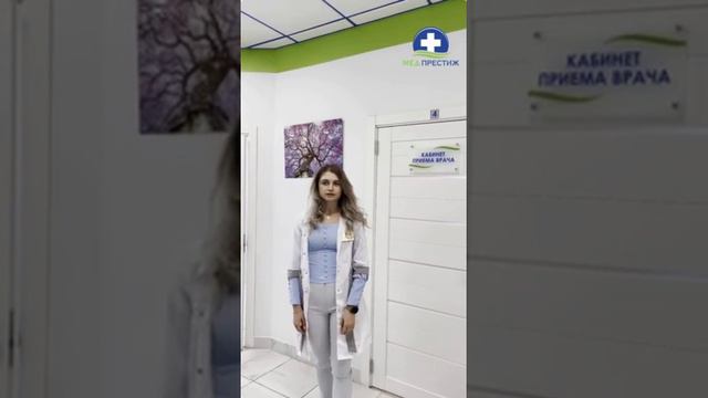 Врач эндокринолог Хайнацкая Анастасия Сергеевна