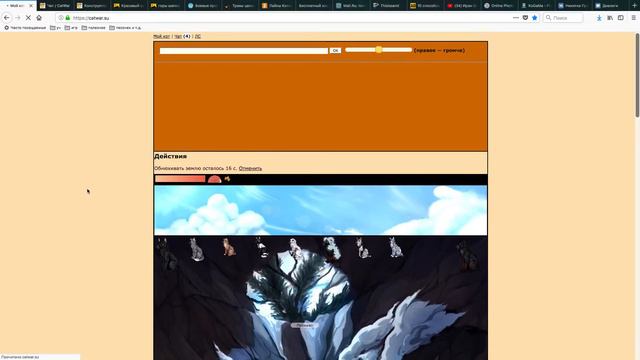 Это конец? КБ / CatWar