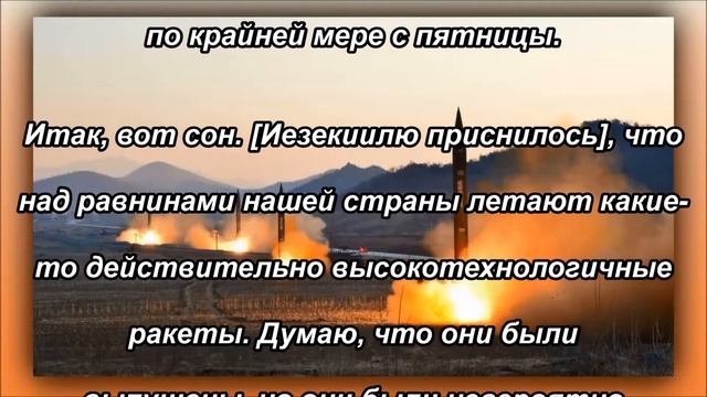 КРАСНЫЙ СИГНАЛ ТРЕВОГИ - НУЖНА МОЛИТВА