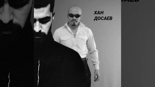 Хан ата & Miyagi - I Got Love