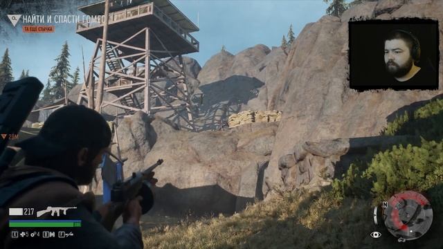 ГДЕ МОИ КОЛЬЦА ➤ Days Gone #47