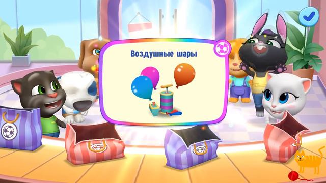 My Talking Tom Friends - NEW UPDATE Episode 3 iOSAndroid Gameplay Walkthrough Outfit7 - HD