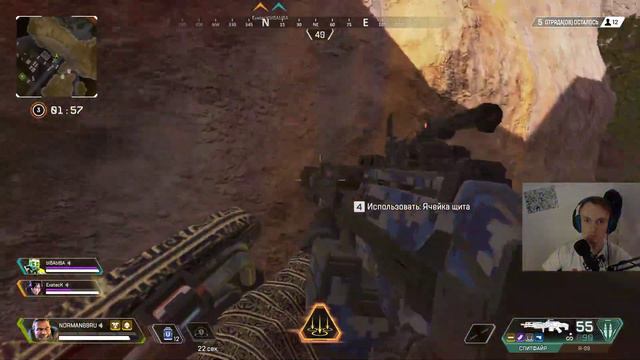 Apex Legends смотри описание