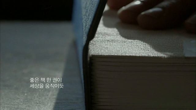 Hyundai Grandeur 2013 Commercial (korea)