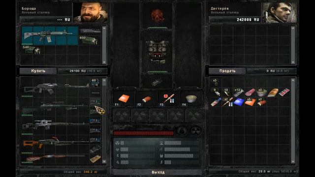 S.T.A.L.K.E.R. Зов припяти(Начало 1-ая серия)