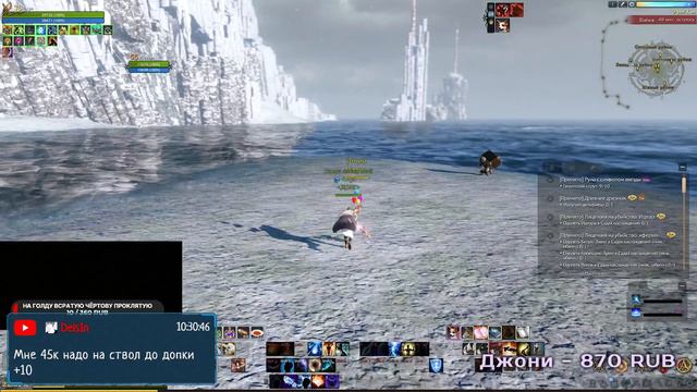 Archeage - Братство, долг, честь и никакой арены!