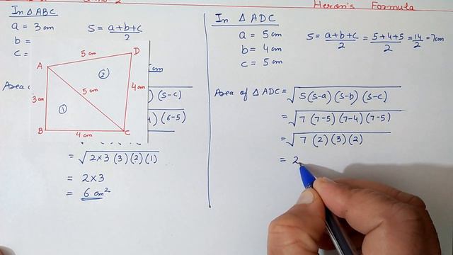 Ch 12 Ex 12.2 Q 2  Heron's Formula | Ncert Maths Class 9 | Cbse
