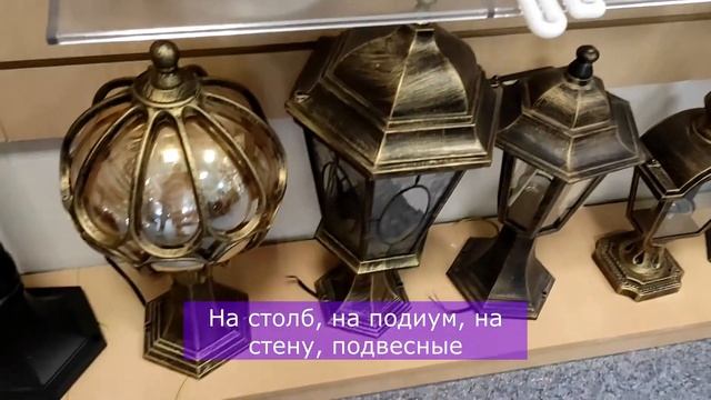 Праздничное настроение с нашими светильниками Вам обеспечено!