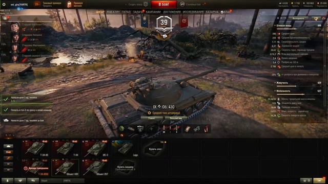 WORLD OF THE POMOIKA WE WERE HERE стрим Stream