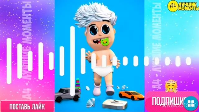 песня а4 где смеяться полностью