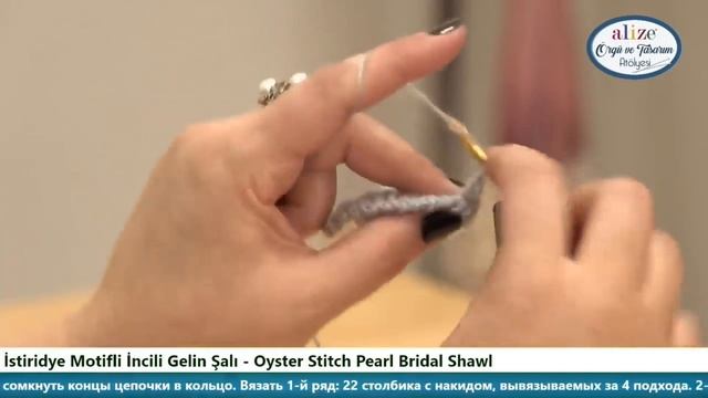 İstiridye Motifli İncili Şal - Oyster Stitch Pearl Shawl