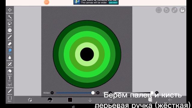 °|•Туториал как сделать реалистичные глаза в Ibis Paint X•|°