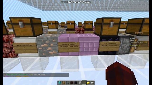 Как сделать разным игрокам разные переменные? (или же топы) | MineLand Creative+