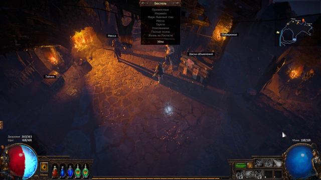 Погрузил МИР во ТЬМУ!!! ПРОКЛЯТАЯ ПИРАМИДА 🧙🧟 неспешное прохождение Path Of Exile #9