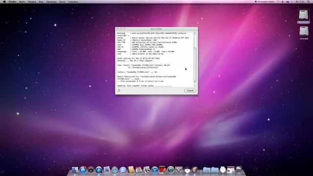 звук на Mac OS X на основе VoodooHDA