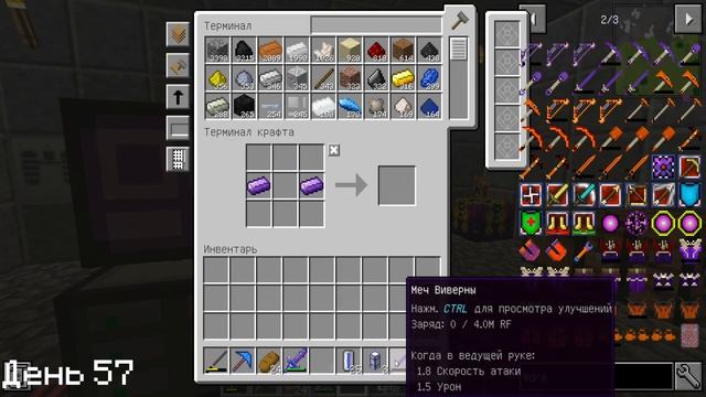 100 ДНЕЙ В МАЙНКРАФТЕ БУДУЩЕГО (100 дней в Minecraft с модами)