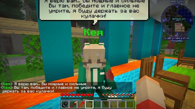МЫ ПОБЕДИЛИ! НО КАКАЯ РАЗНИЦА, ВЕДЬ ОНА... ДИТЯ ДЕМОНА В МАЙНКРАФТ 7 СЕРИЯ ФИНАЛ