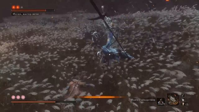 Sekiro - Прохождение/гайд [28] - Финал