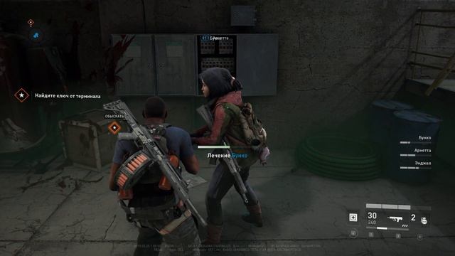 World War Z - Нью Йорк  (миссия 2 ТУННЕЛЬНОЕ ЗРЕНИЕ)