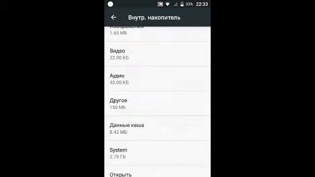 Как освободить место на телефоне