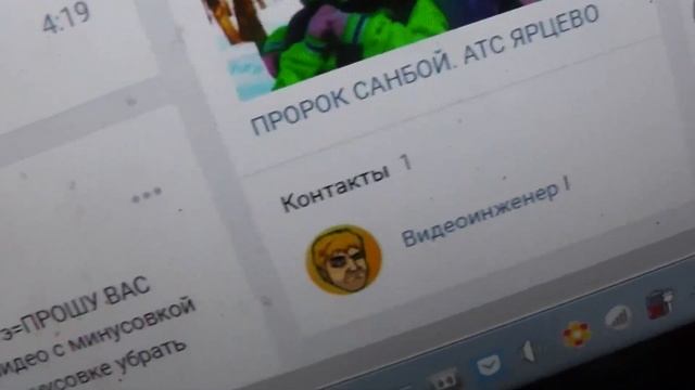 ПРОРОК РЕКЛАМИРУЕТ ПАБЛИК SUNBOY UNITED