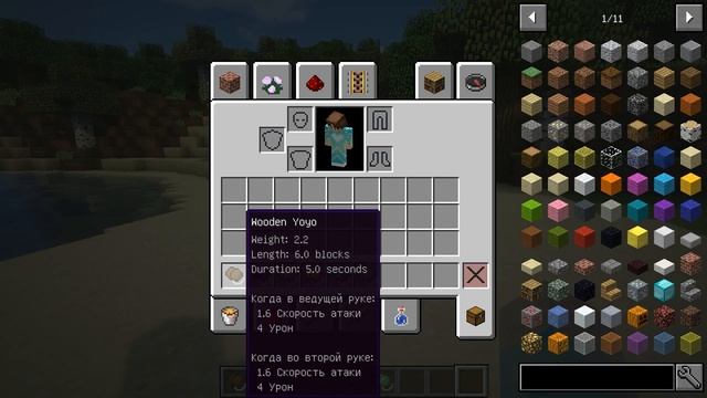 [ТОП 5] МАЙНКРАФТ - МОДЫ НА ОРУЖИЕ