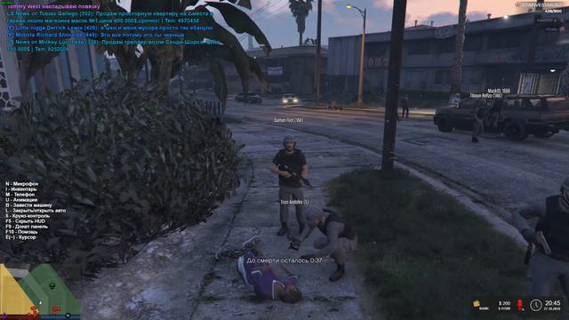 Средний палец мусорам