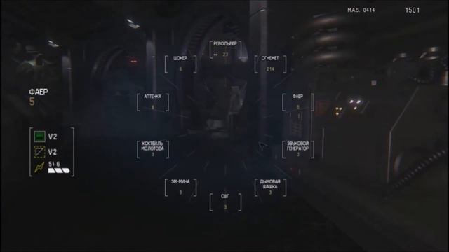 Alien: Isolation-#16 КАК ПОЙМАТЬ ЧУЖОГО ЛАЙФХАК