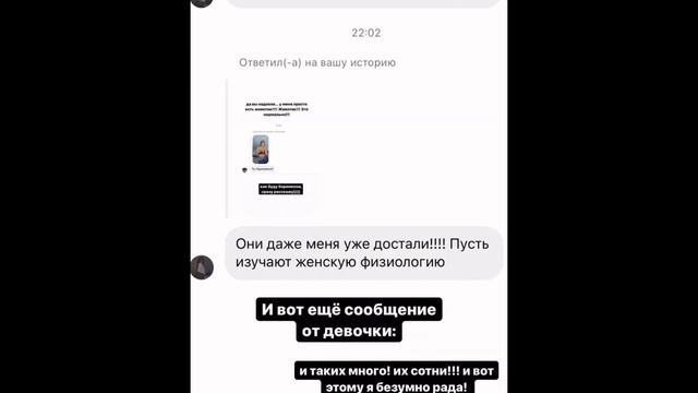 Аня Покров ПРО ПОХУДЕНИЕ