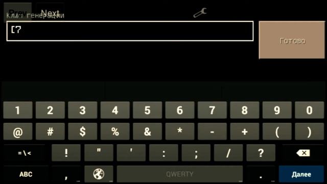 КАК РЕДАКТИРОВАТЬ ПЛОСКИЙ МИР в Minecraft PE 0.14.0/0.15.0 ?