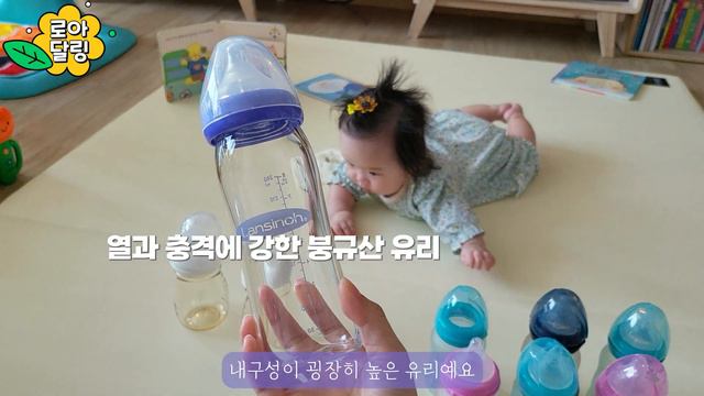 (SUB) 육아도 힘든데 수유라도 편하게 해야죠! 젖병 추천 (협찬-란시노)