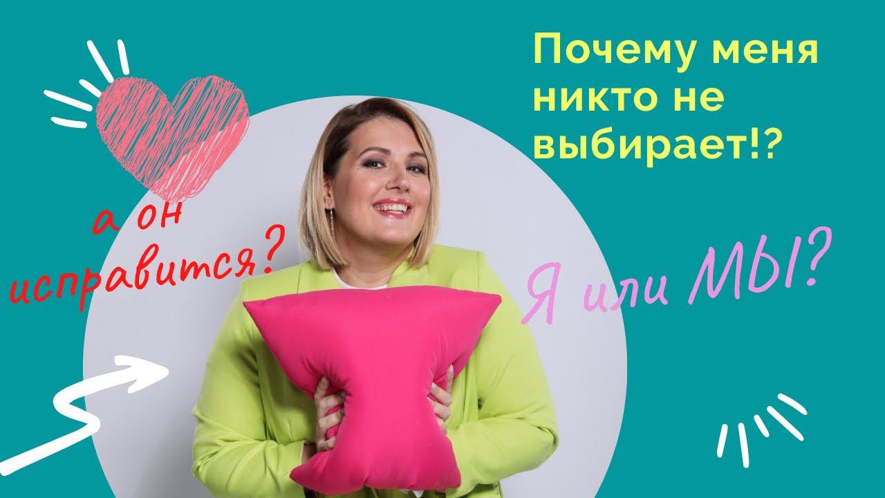 Оксана Козырева Психолог