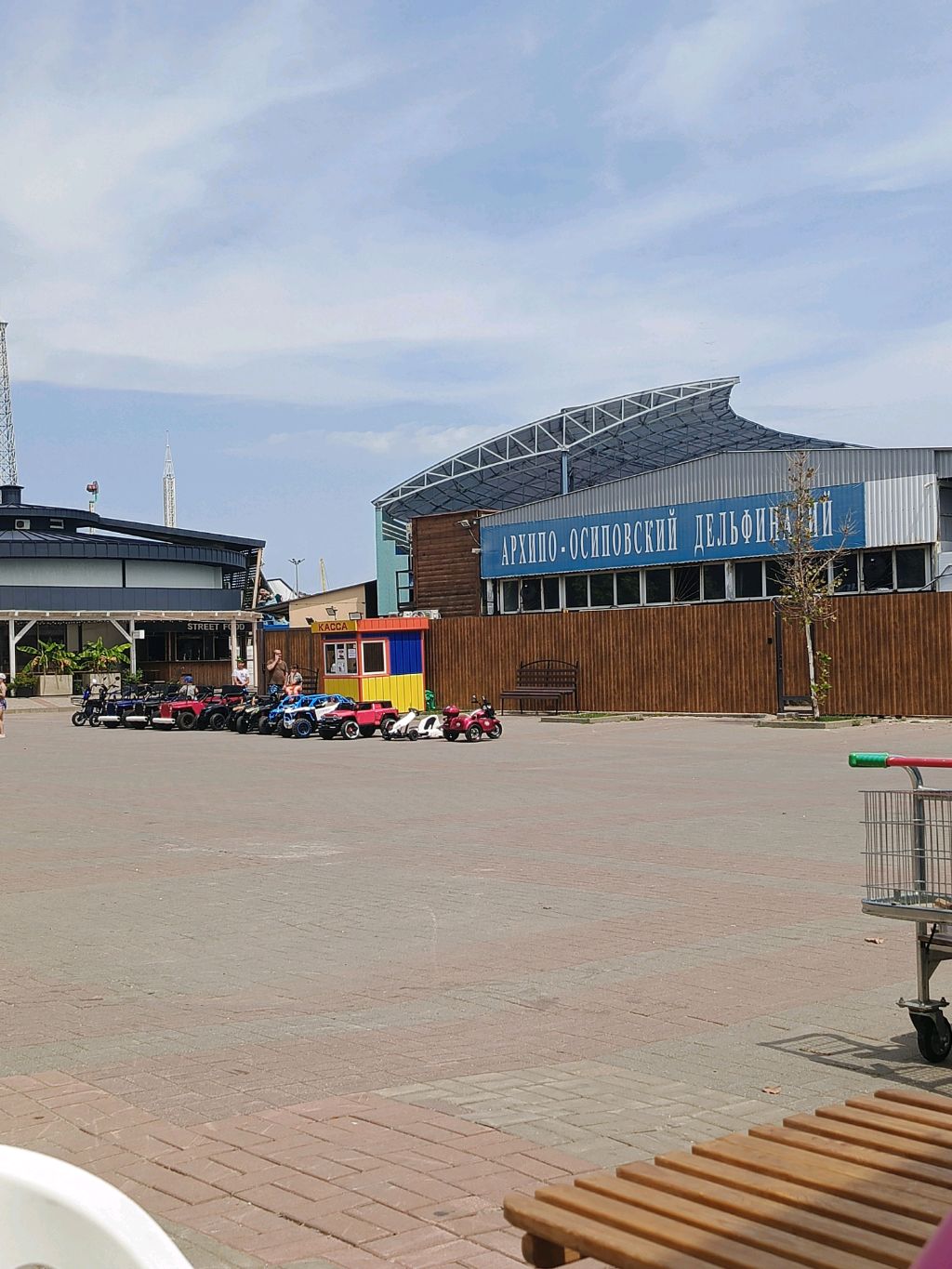 Архипо-осиповка