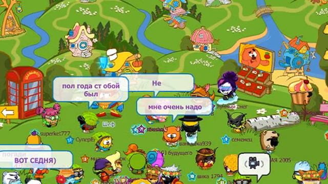 Модератор Sonя шарарам. 22 мая 2015 год, Суматоха в Ромашковой долине.