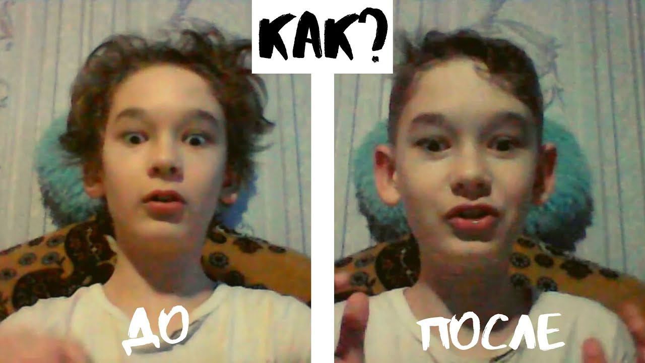 ЖЕСТЬ! Стрижка Одним Щелчком !!! Тёмчик Сменил Причёску ! До И После !