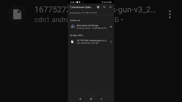Как скачать нулс бравл