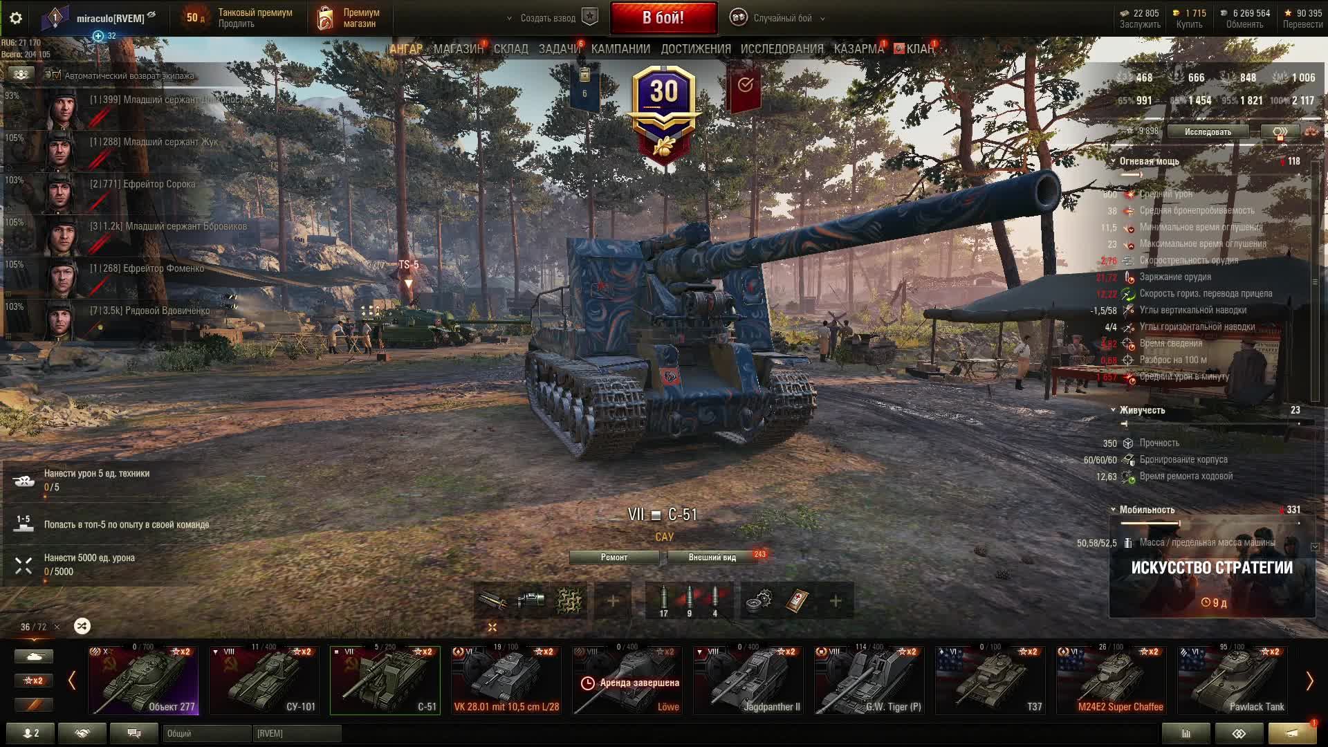 Fc4f54fd2874c1b24721c3b4226ff9e9