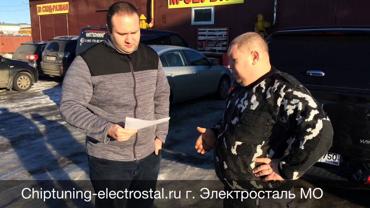 Чип-тюнинг Great Wall Wingle от ADACT c удалением катализатора