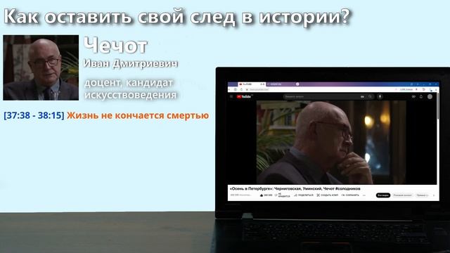 Как оставить свой след в истории? Мировое достижение!