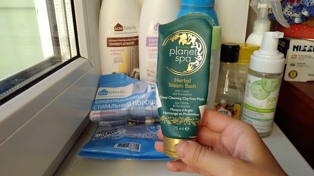 Пустые баночки ИЮЛЬ/АВГУСТ 2018