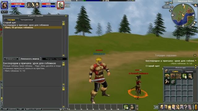 Arena Online:Dragon Age  СЕРИЯ 1  -  Володька