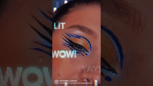 Сложная графика в макияже