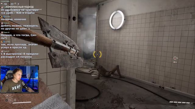 Atomic Heart DLC 1 Хейм (Часть 1)