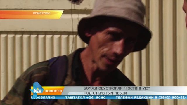 Бомжи обустроили гостинную под открытым небом