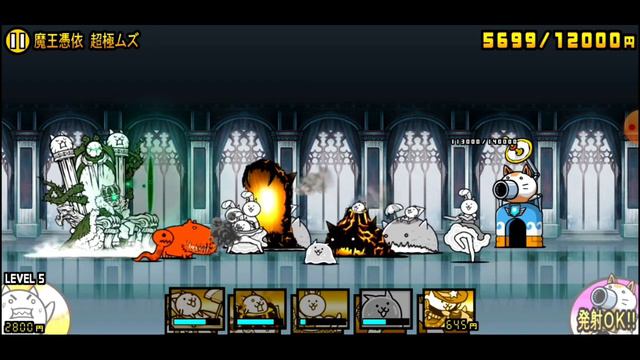 Надо было это залить ещё в день его выхода... || The Battle Cats Japanese 6#