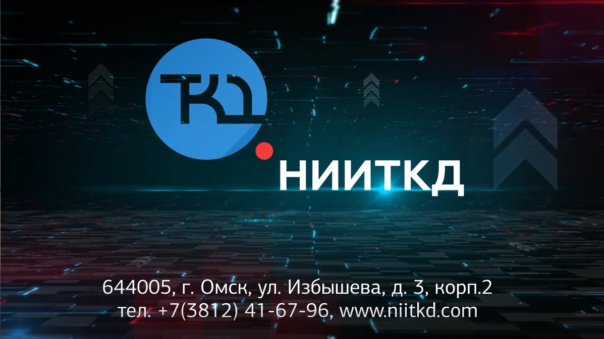 Презентация компании ОАО 
