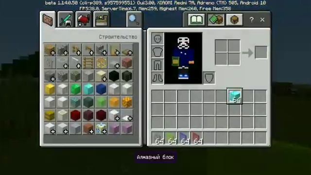 Майнкрафт. Как сделать лазерные мечи? Майнкрафт обучение!