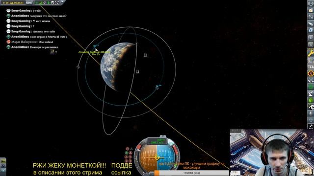 KSP - CIRO - разбор полетов на ЕВУ - начало строительства станции ДИАМАНТ