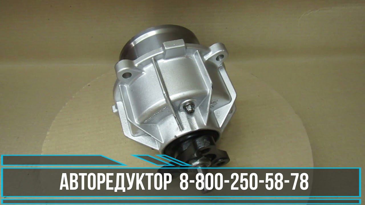 АвтоСервис Редуктор